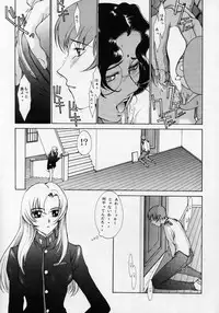 [CHEAP CHEAP (Harasaki Takuma)] HEAVENLY 4 (Shoujo Kakumei Utena)