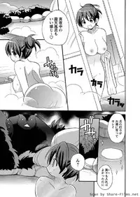 Karyou Sakuragumi Etsu 2011-01