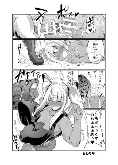 Juukan Nan Biki Yareru?