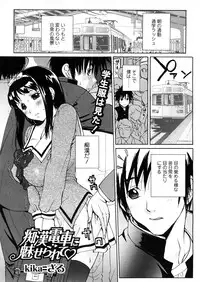 COMIC TENMA 2008-04