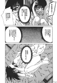 [Anthology] SM Comic Sabaku Vol. 10