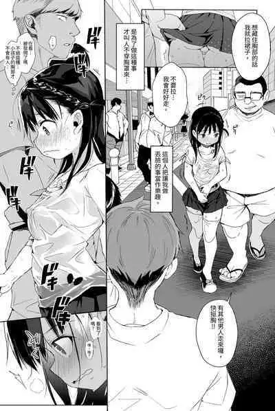 Seikyouiku Series Soushuuhen 1