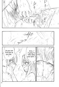 (CR33) [EINSATZ GRUPPE (Charlie Nishinaka)] Hontou no Kimochi (Gundam SEED) [English] [HMedia]