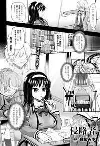 COMIC Unreal 2015-12 Vol. 58