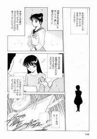 [Minami Tomoko, Kyon] F Girls