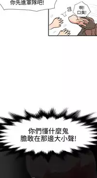 Desire King (慾求王) Ch.1-12 (chinese)