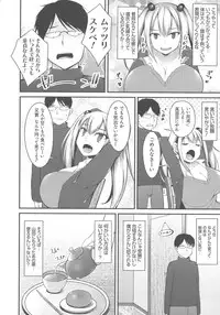 [Kotoba Ai] Sis-pai Heaven!