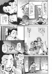 COMIC Megastore 2011-07