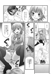 [Palco Nagashima] Tsun Kanojo to Nama Hame