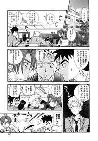 [Azuma Tesshin] Tenshi no Sasayaki Akuma no Kiss