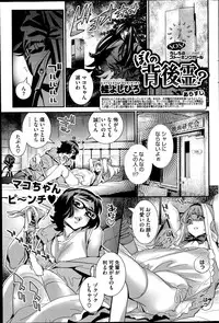 COMIC HOTMiLK 2014-07