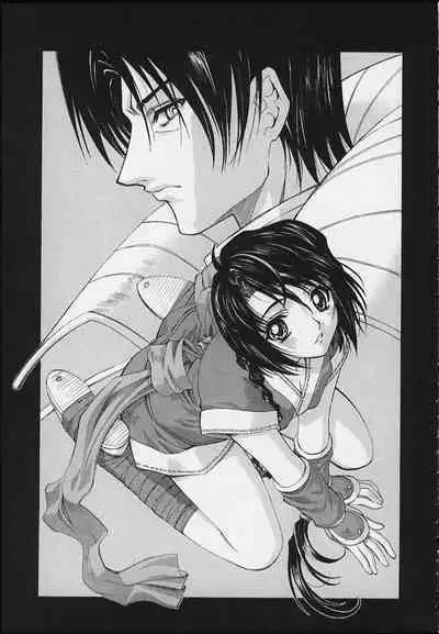 Esper Chounouryoku KAISHAKU