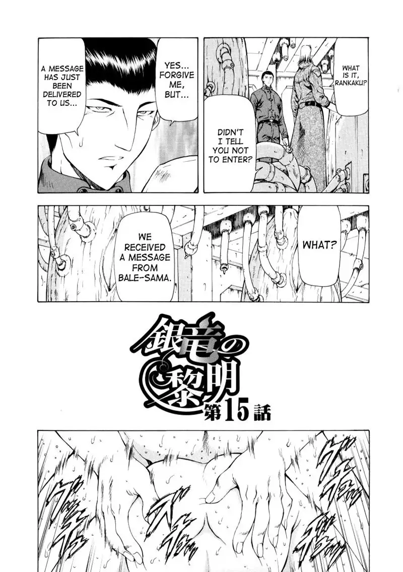 Dawn of The Silver Dragon Vol2 - Chapter 15
