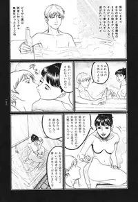 [Koutarou Ookoshi] Moon-Eating Insects