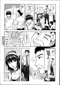 [Sawajiri Merou] Eroge Heaven Ch.1-5