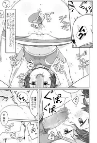 COMIC LO 2017-05 [Digital]