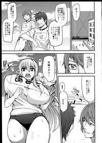 TS musume kodama chanto asobo u sono 2