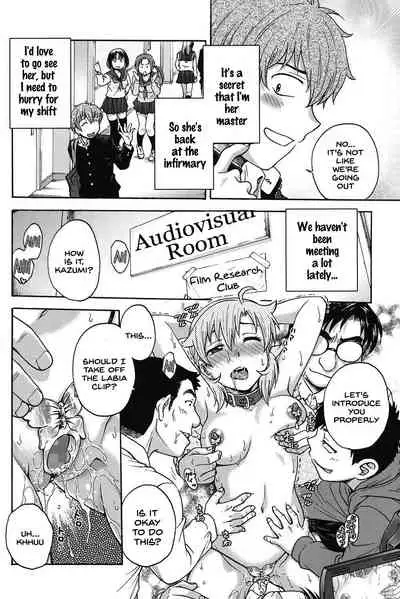 Himitsu ni Shite ne