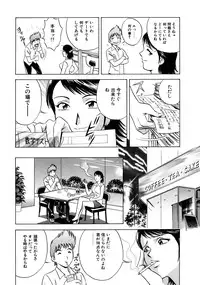 [Anthology] Onna Kyoushi Collection