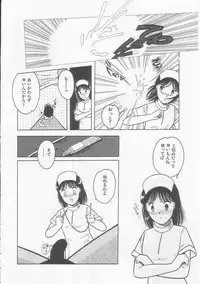[Tonami Muka] Frill na Shoujo-tachi
