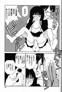 [Morishige] Juurin