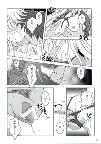(SC31) [Mikeneko Dou Honten (Various)] Owaru Sekai (Mahou Sensei Negima!)