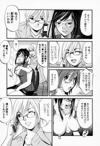 [Saigado] Hana-san no Kyuujitsu | Hana's holiday