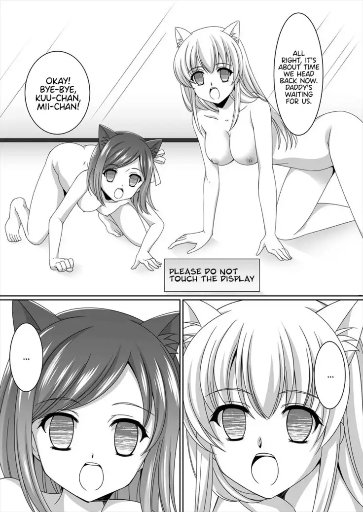 Aru Hakusei no Omoide | The Memories of a Certain Stuffed Animal