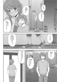 Seishun Black Time Killer
