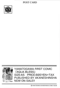 [Yamatogawa] Witchcraft [Decensored]