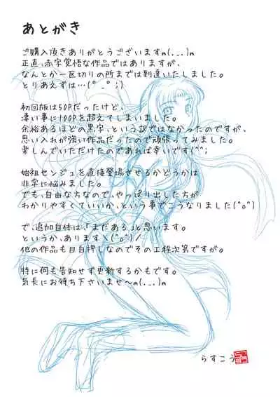 Joukashi Senju
