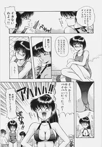 [Rusher Veraku] Happening Keizokuchuu!