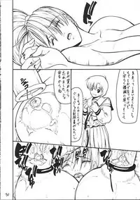 (C65) [Giroutei (Shijima Yukio)] Giroutei "To" no Maki (Bishoujo Senshi Sailor Moon)