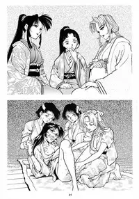 (C65) [GuruGuru Honpo (Yanagawa Rio)] Rio no Carnival