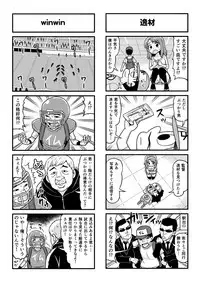 [Gachonjirou] Nonki BOY Ch. 1-39