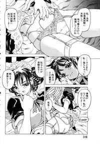 ANGEL Club 2003-03