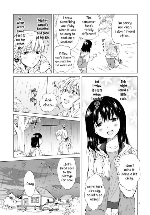 Nurunuru Shitaino | Let's Get Wet