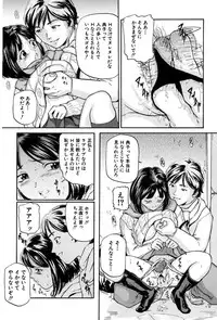 [Matsuzaka Takeshi] Shoujo no Yuuwaku - Temptation Girl