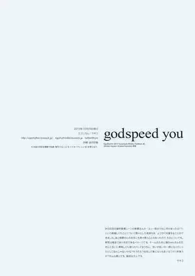 godspeed you