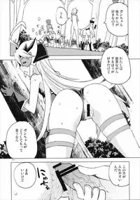 (C88) [Kurodenwa (Tonpu)] Dorobitch (Yoru no Yatterman)