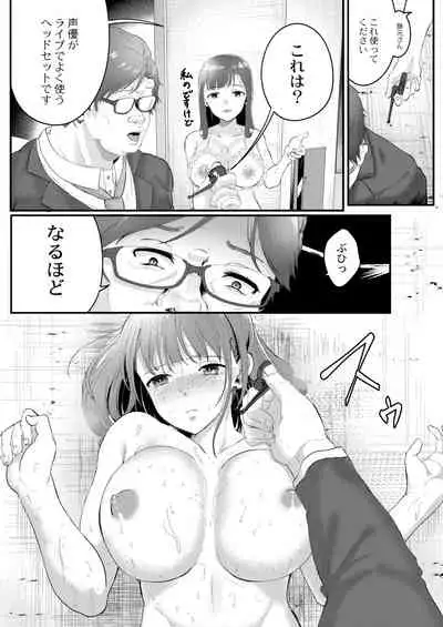 Tsuki to Baku