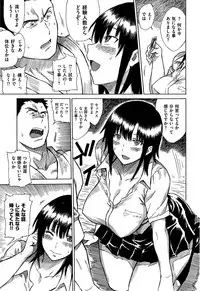 COMIC Kairakuten 2015-11