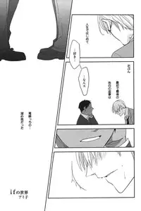 [Anthology] Kurobasu Anthology MVP Bangaihen Aomine Uke