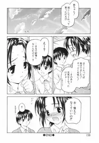 [Kageno Illyss] Tatoeba, Sonna Koto mo Aru Kamo!?