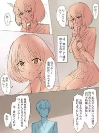 [Kagemusya] Repaint