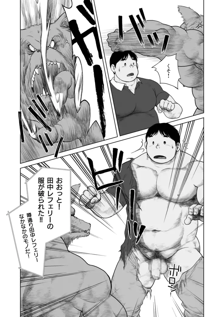 ULTIMET HERO 1