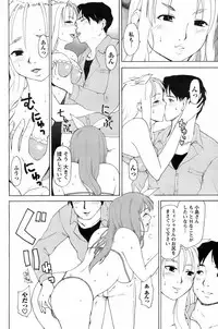 COMIC Men's Young 2008-07