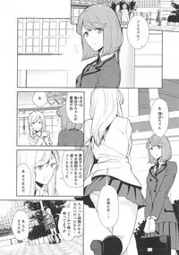 [Anthology] L -Ladies & Girls Love- 10