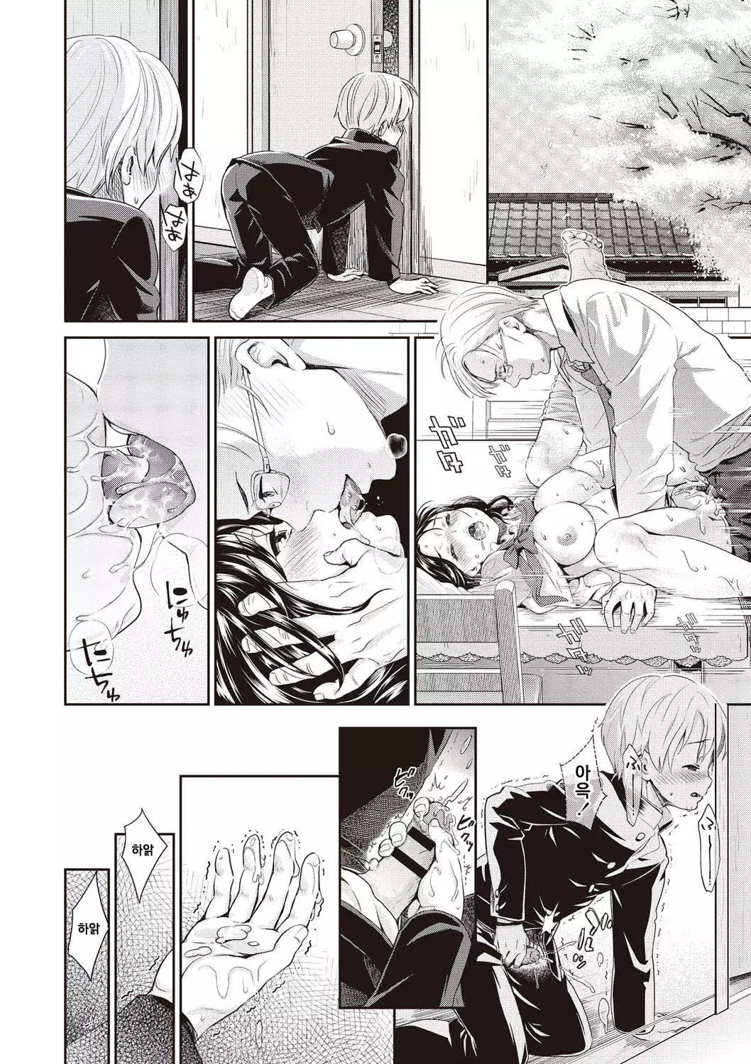 Ima kara Kanojo ga Netoraremasu