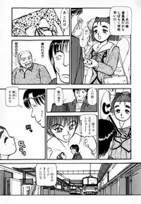 [Ayasaka Mitsune] Nanji Rinjin o Aiseyo